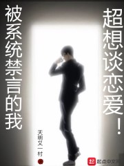 妖神传说之落樱章节列表