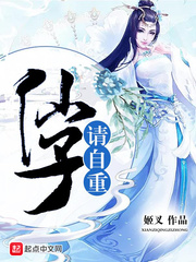 问道红尘章节列表