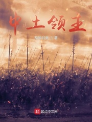 魔戒：中土领主章节列表