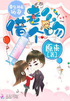 神医娇妻是大佬章节列表