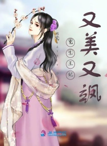 且把君心赠余年章节列表