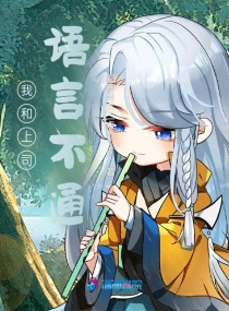 我在埃及当庸医章节列表