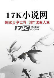 末世：绝望深寒章节列表