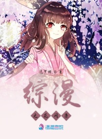 火影之花间集章节列表