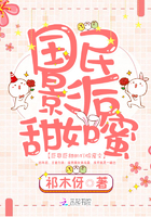 总裁追妻:宝宝萌翻天章节列表