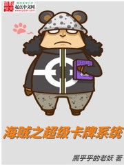 超级卡牌系统章节列表