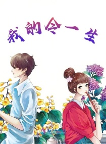 关于毛医生的一切章节列表