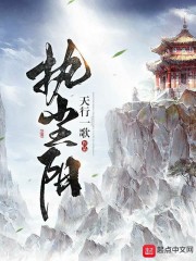萧初然叶辰章节列表