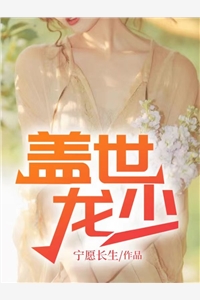 宁尘单柔苏千雪章节列表
