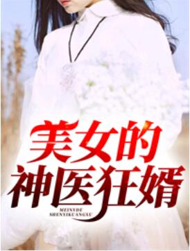 凌天苏清雅章节列表