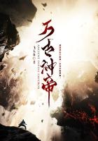 九天龙皇张若尘章节列表