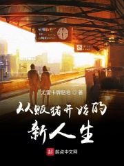 江老幺的二三往事章节列表