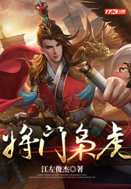 吴年柳香章节列表