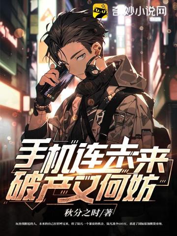 陆凡江满月章节列表