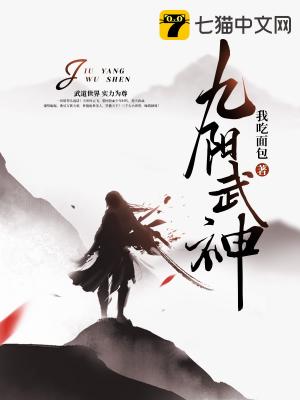 叶云飞苏青洛章节列表