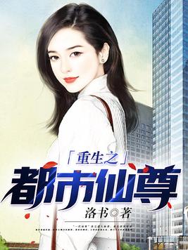 洪荒吞天鼠章节列表