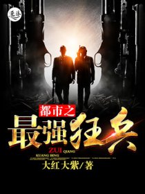 清客章节列表