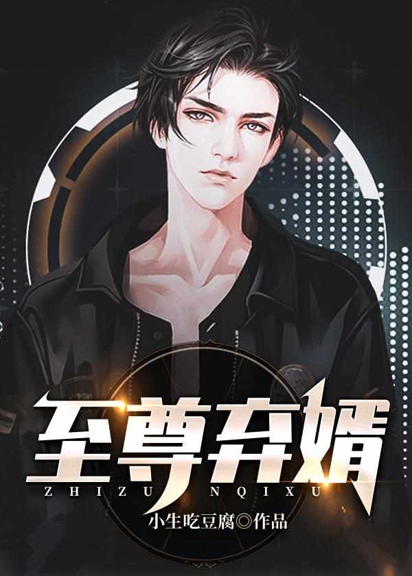 苏渊林初墨章节列表