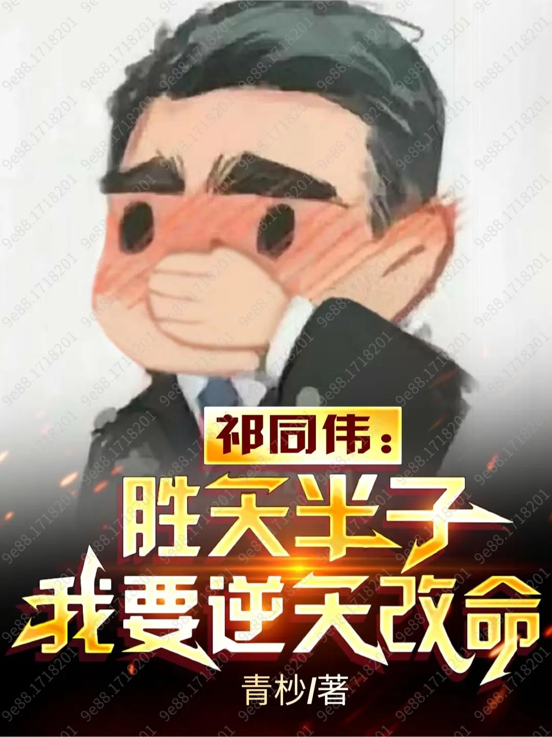 白篱梦章节列表