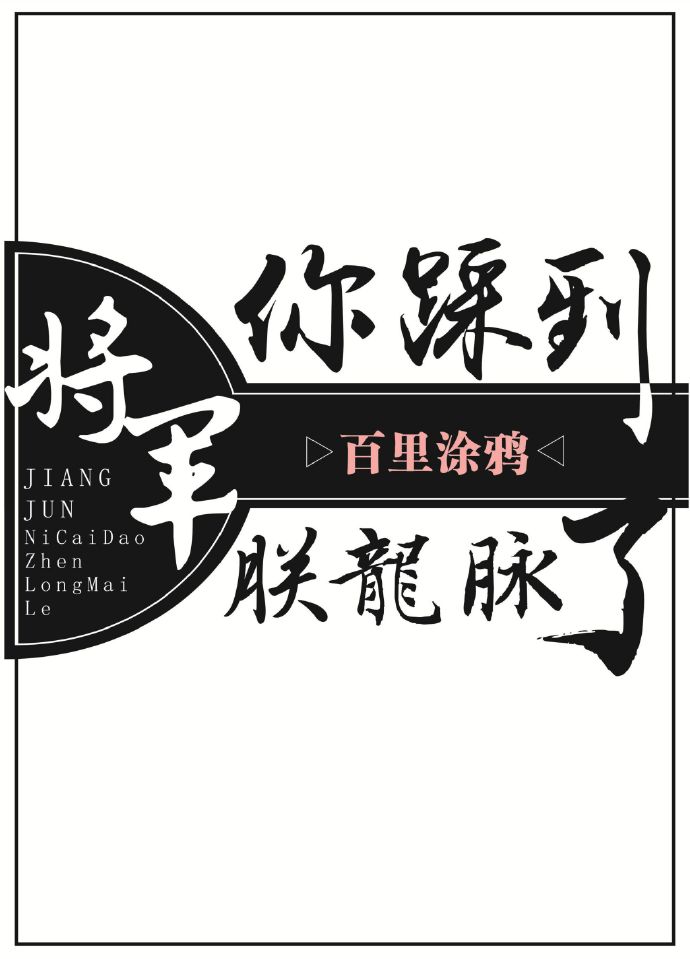 请以陛下换虎符章节列表