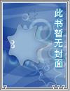 天剑至尊章节列表