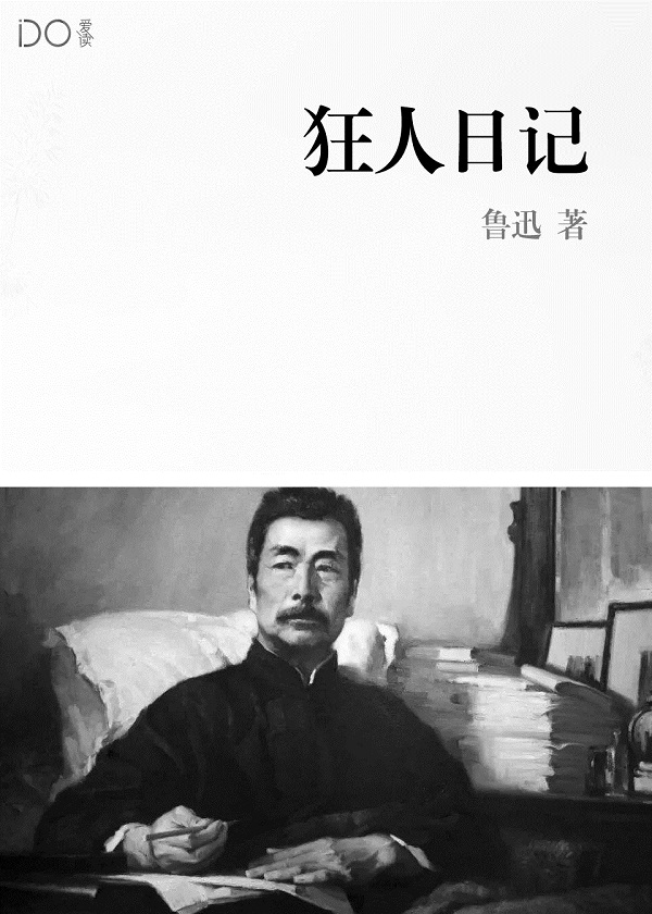 仙侠：仙人抚我顶，我授仙人长生章节列表