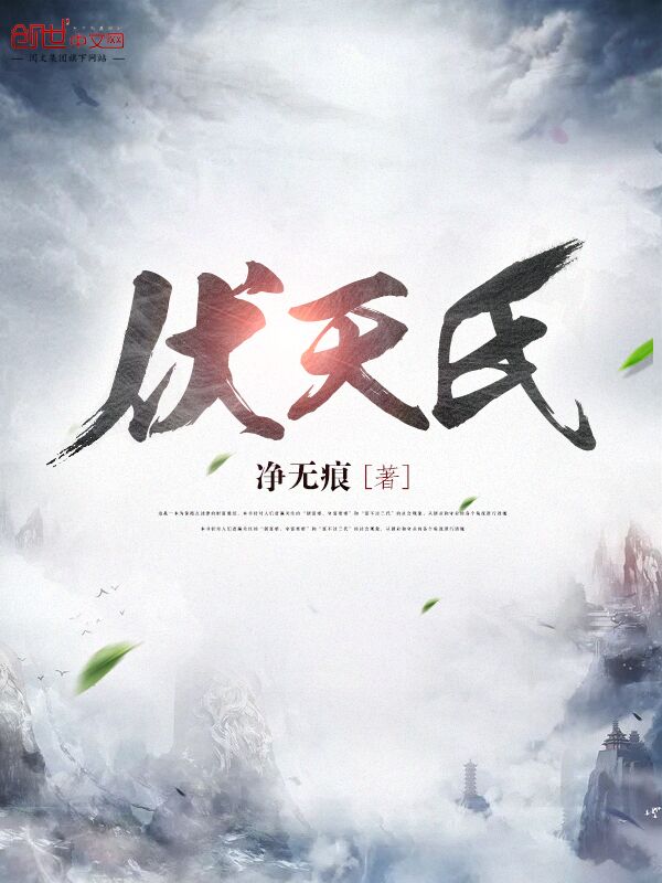 三国之无双猛将章节列表