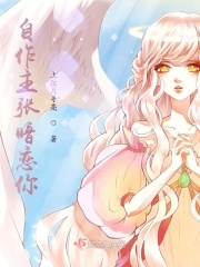 依水而生章节列表