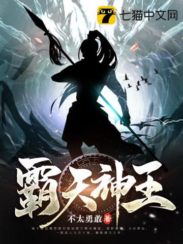 镇世仙狱图章节列表