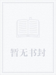 江山武歌章节列表