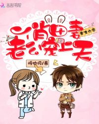 重生六零：俏田妻，长官宠上天！章节列表