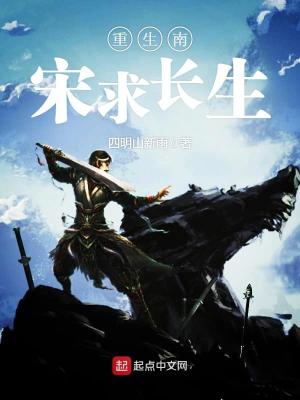 谁让他玩游戏王的！章节列表