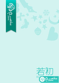 桃花错章节列表