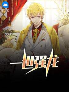 范建明李倩倩章节列表