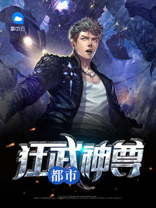 林浩然苏勤儿章节列表