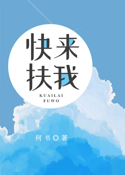 天庭微信群林海柳馨月章节列表