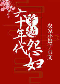 西境战神楚长风章节列表