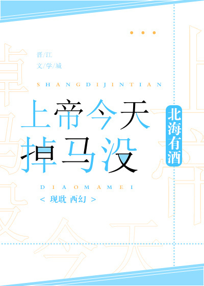楚长风上门女婿章节列表