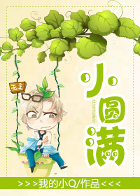 战神归来章节列表