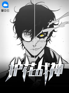 李航许沐晴章节列表
