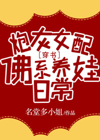 不败神婿章节列表