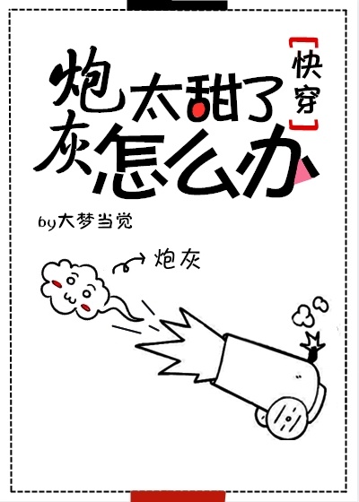 不败战王章节列表