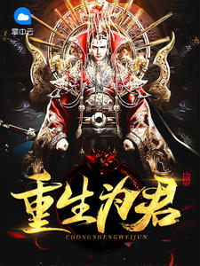 小保安纵横都市章节列表