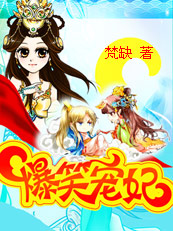 爷我等你休妻章节列表