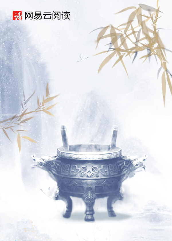 叶辰萧初然小说章节列表