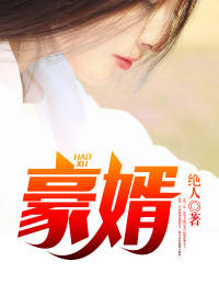 华丽逆转章节列表