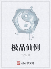 李二蛋纪心雨章节列表