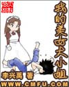 我的美女大小姐章节列表
