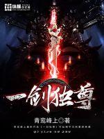 青鸾峰上叶玄叶灵剑临诸天txt章节列表