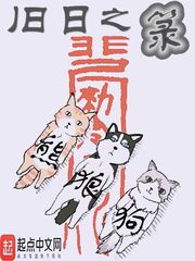 楚齐光章节列表